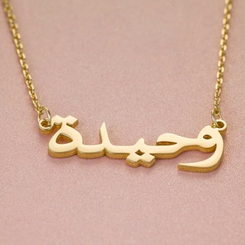 Personalized Arabic Name Necklace - Custom Jewelry for Women, 925 Sterling Silver/Stainless Steel, 6 Arabic Font Styles, Gold/Silver/Rose Gold, Gift for Birthday, Anniversary, Valentine’s Day3