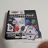 パチンコ エヴァ 未来への咆哮 保留 ミニミニアクリルブロック 白