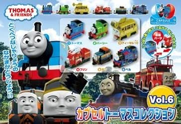 きかんしゃト－マス（全６巻セット） Amazon.co.jp: 新きかんしゃトーマス シリーズ3 [レンタル落ち