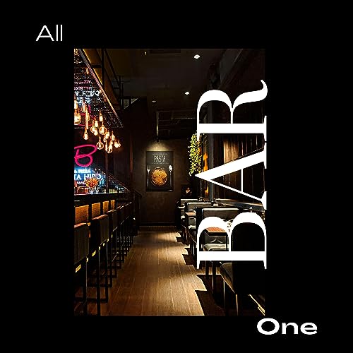 All Bar One All Bar One Digital Music