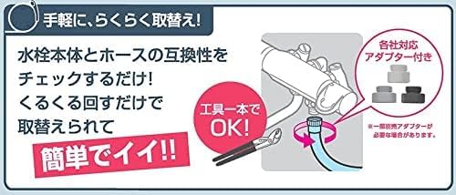 Amazon | SANEI(サンエイ) シャワーセット ホワイト アダプター付き