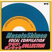 とべ グレンダイザー 子門真人ver ニコニコ動画