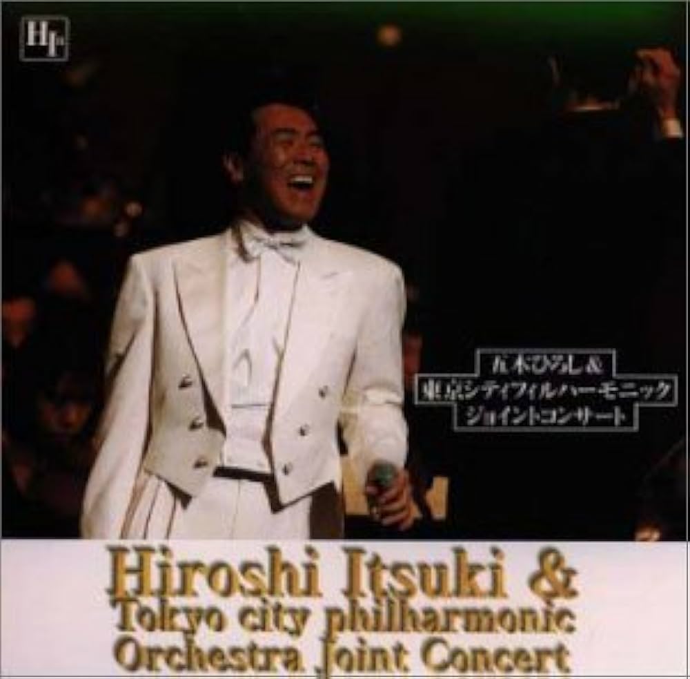 五木ひろし / 芸能生活35周年記念 大全集 Amazon.co.jp: 芸能生活35周年記念 ～東京シティフィル