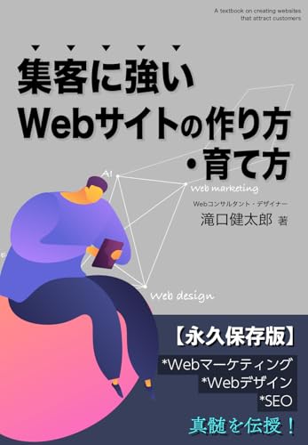 Amazon.co.jp: 滝口健太郎: 本、バイオグラフィー、最新アップデート