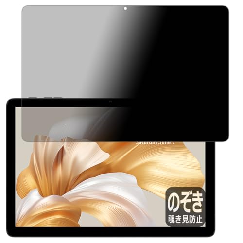 PDA�H�[ Teclast P30T �Ή� Privacy Shield �ی� �t�B���� �`�����h�~ ���˒ጸ ���{��