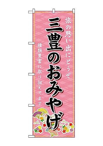 �̂ڂ� �̂ڂ�� GNB-6021 �O�L�̂��݂₰ �� W60×H180cm 1�� �O���O�� �̑� �����ɐ��y�󒍐��Y�i�z