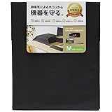 サンワサプライ(Sanwa Supply) マルチカバー Mサイズ(W720×H670mm) ブラック DCV-MLT2BK