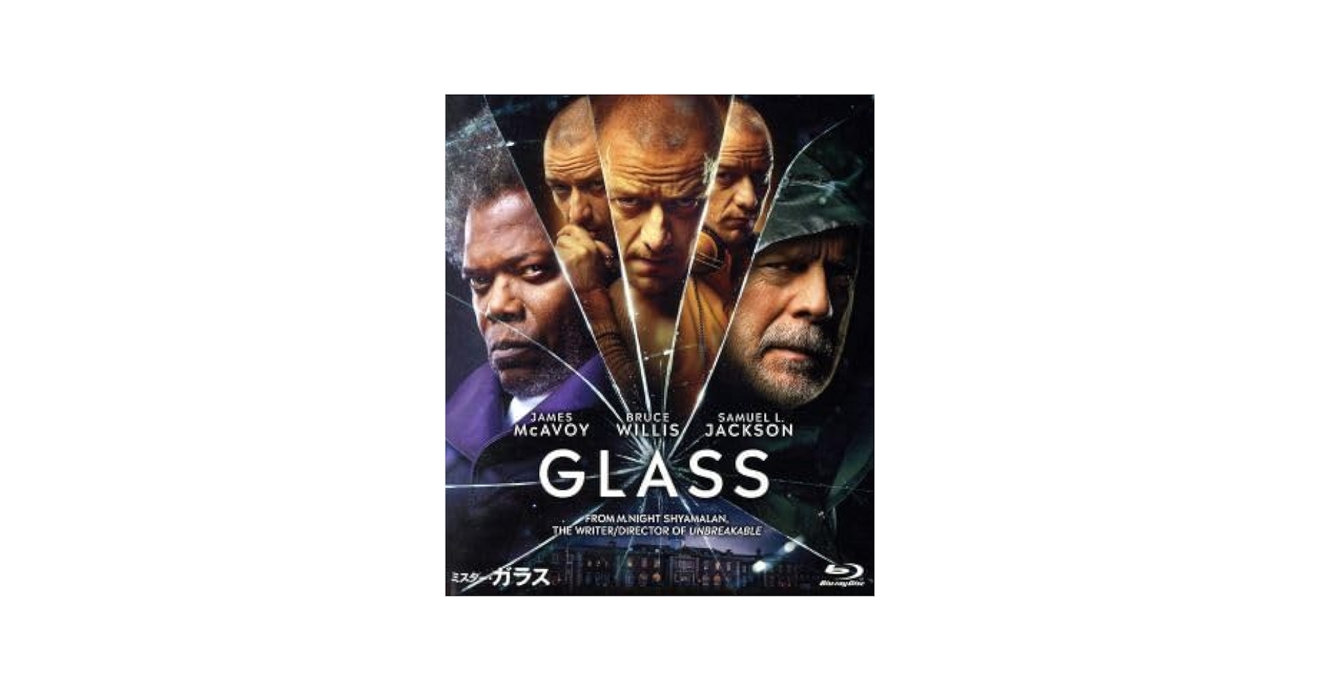 Amazon.co.jp: ミスター・ガラス（Blu－ray Disc