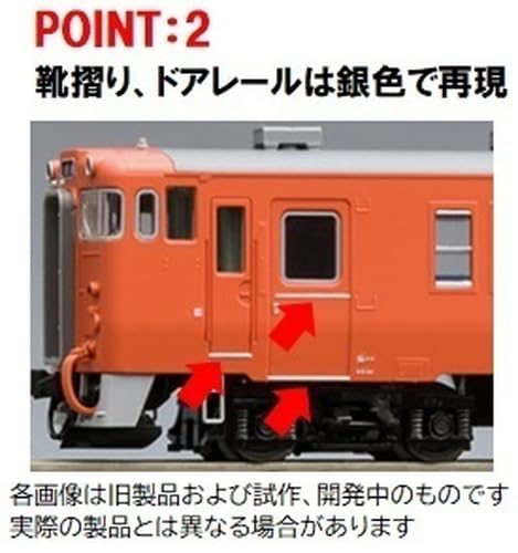 Amazon | TOMIX Nゲージ 国鉄 キハ48 1500形 9477 鉄道模型 ディーゼル