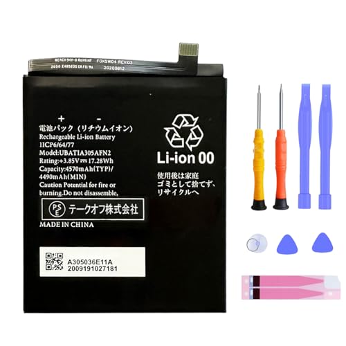 Amazon | MUKUZI AQUOS sense4 sense5G sense6 UBATlA305AFN2 互換