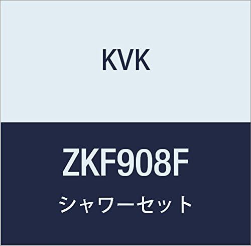 KVK シャワーセット ZKF908Fの通販
