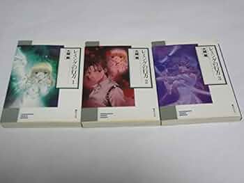 日本一のウォーミングアップ　全3巻 日本一のウォーミングアップ 全3巻