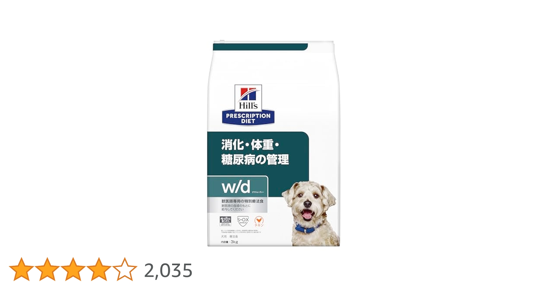 Amazon | ヒルズ プリスクリプションダイエット ドッグフード