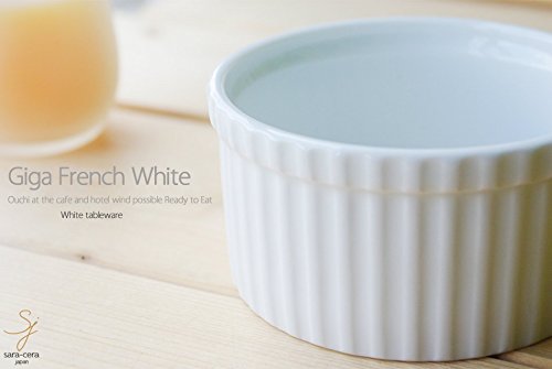 Amazon | オーブンココット スフレ Lサイズ 9cm 白い食器 ギガフレンチ