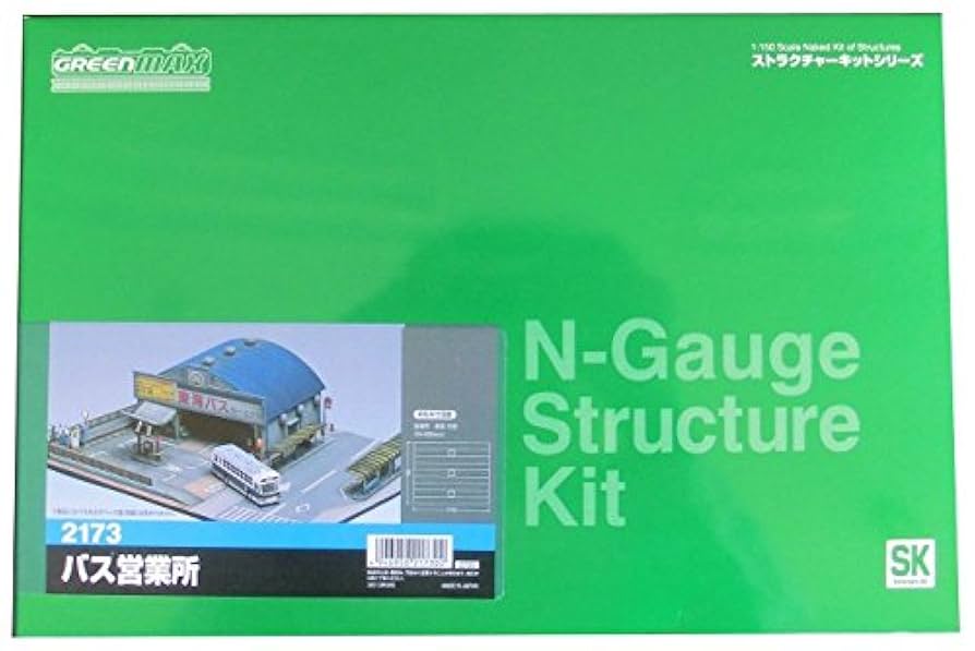 Amazon | グリーンマックス Nゲージ 2173 バス営業所 (未塗装