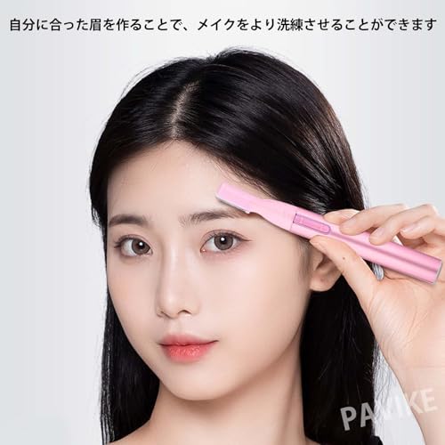 PAVIKE 電気眉毛トリマー 眉毛カミソリ 眉毛シェーバー 眉毛剃りカミソリ 電気眉リムーバー 電動 フェイス用 の商品画像 1