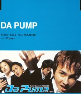 Amazon Feelin Good It S Paradise Cccd Da Pump M C A T 富樫明生 鈴木直人 Da Pump J Pop ミュージック