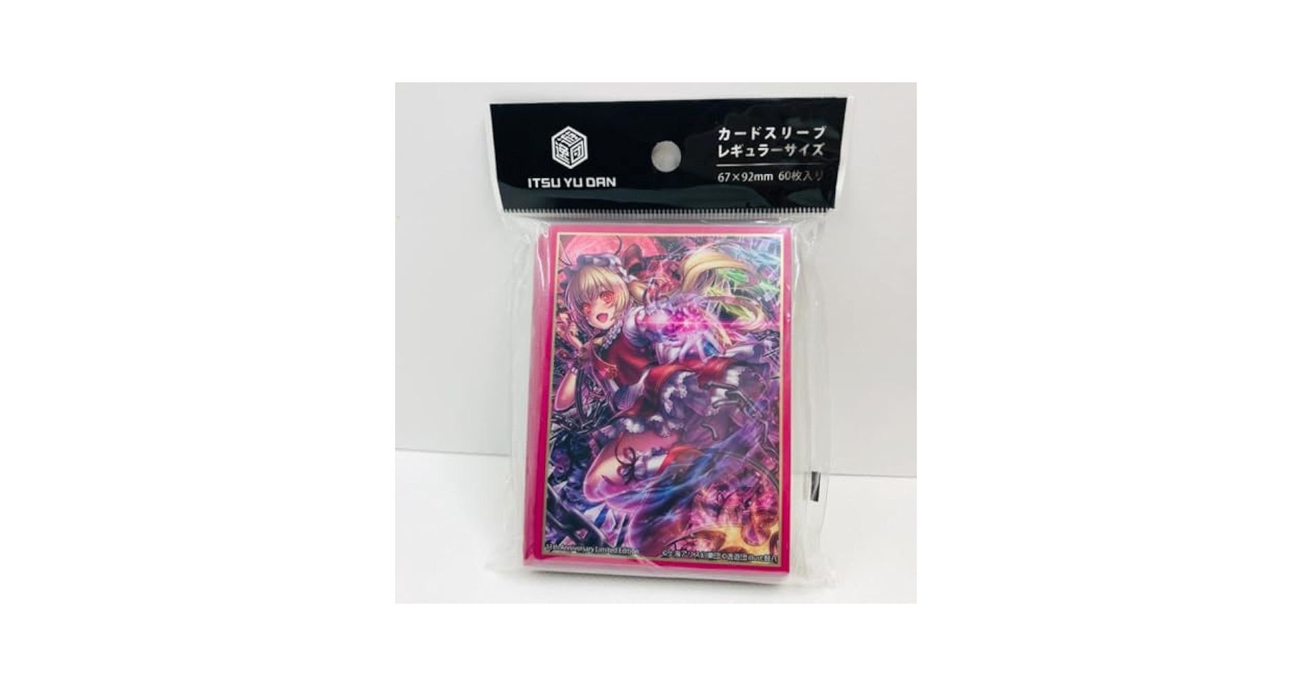 フランドール　スカーレット　東方　スリーブ　遊戯王　ポケカ　MTG 東幻郷 Amazon.co.jp: 東方 フランドールスカーレット スリーブ 逸遊団
