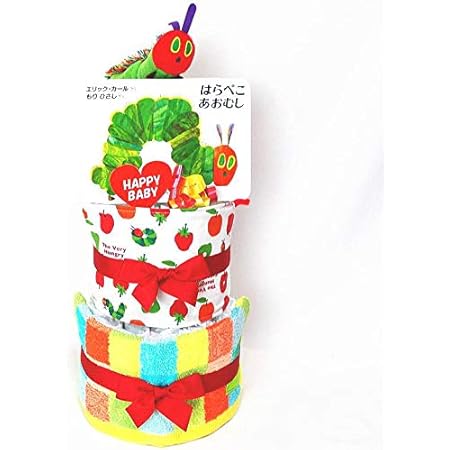 Amazon おむつケーキ3段男の子女の子 はらぺこあおむし絵本パンパースsサイズ キャラクターオムツケーキ おむつケーキ ベビー マタニティ 通販 Amazon おむつケーキ3段男の子女の子 はらぺこあおむし絵本パンパースsサイズ キャラクターオムツケーキ おむつケーキ ベビー マタニティ 通販