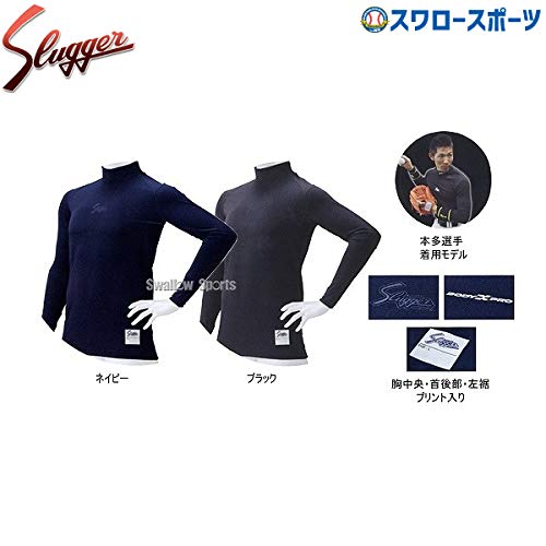 ✴︎値下げ✴︎久保田スラッガートレーニングウェアSサイズ 久保田スラッガー トレーニングウェア」の人気商品一覧・価格比較