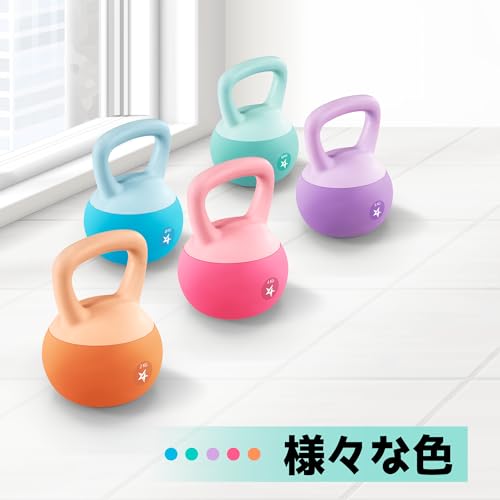 Yes4All DIOL Soft Kettlebell, 10 kg, Türkisgrün – Bild 5