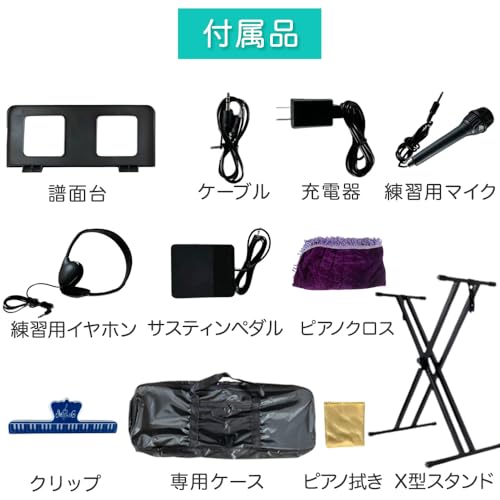 TAIGA 電子ピアノ 折り畳み式 88鍵盤 ピアノスタンドセット の商品画像 6