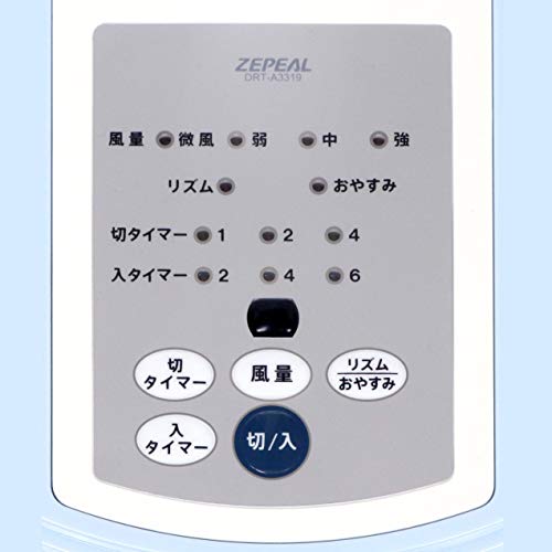 最安値 電響社 ゼピール Wタイマーリモコンリビング扇風機 Drt A3319の価格比較