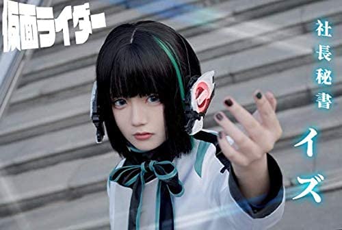 日*0様 仮面ライダー　ゼロワン　イズ　コスプレ Amazon.co.jp: [AYAY] [YBB-悦] 仮面ライダーゼロワン 仮面ライダー01
