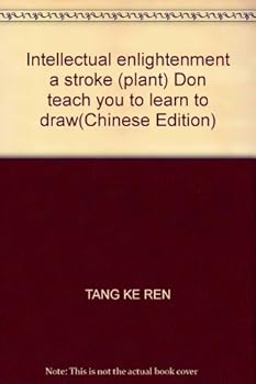 Paperback Intellectual enlightenment a stroke (plant) Don teach you to learn to draw(Chinese Edition) [Chinese] Book