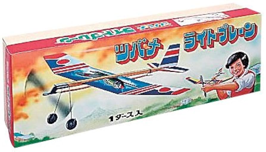 Amazon.co.jp: ツバメ玩具製作所 ライトプレーン ゴム動力付き