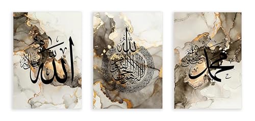 Calligraphie islamique Coran marbre affiche musulmane moderne déco maison salon toile
