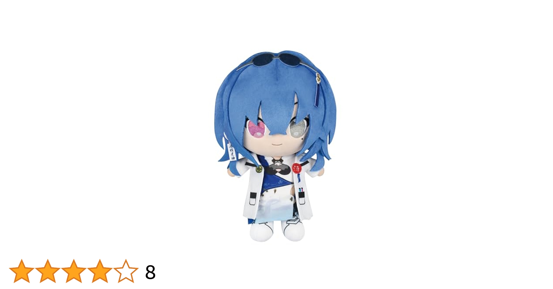 Amazon.co.jp: あおぎり高校 ココぎゅっと！ ぬいぐるみ 約25cm