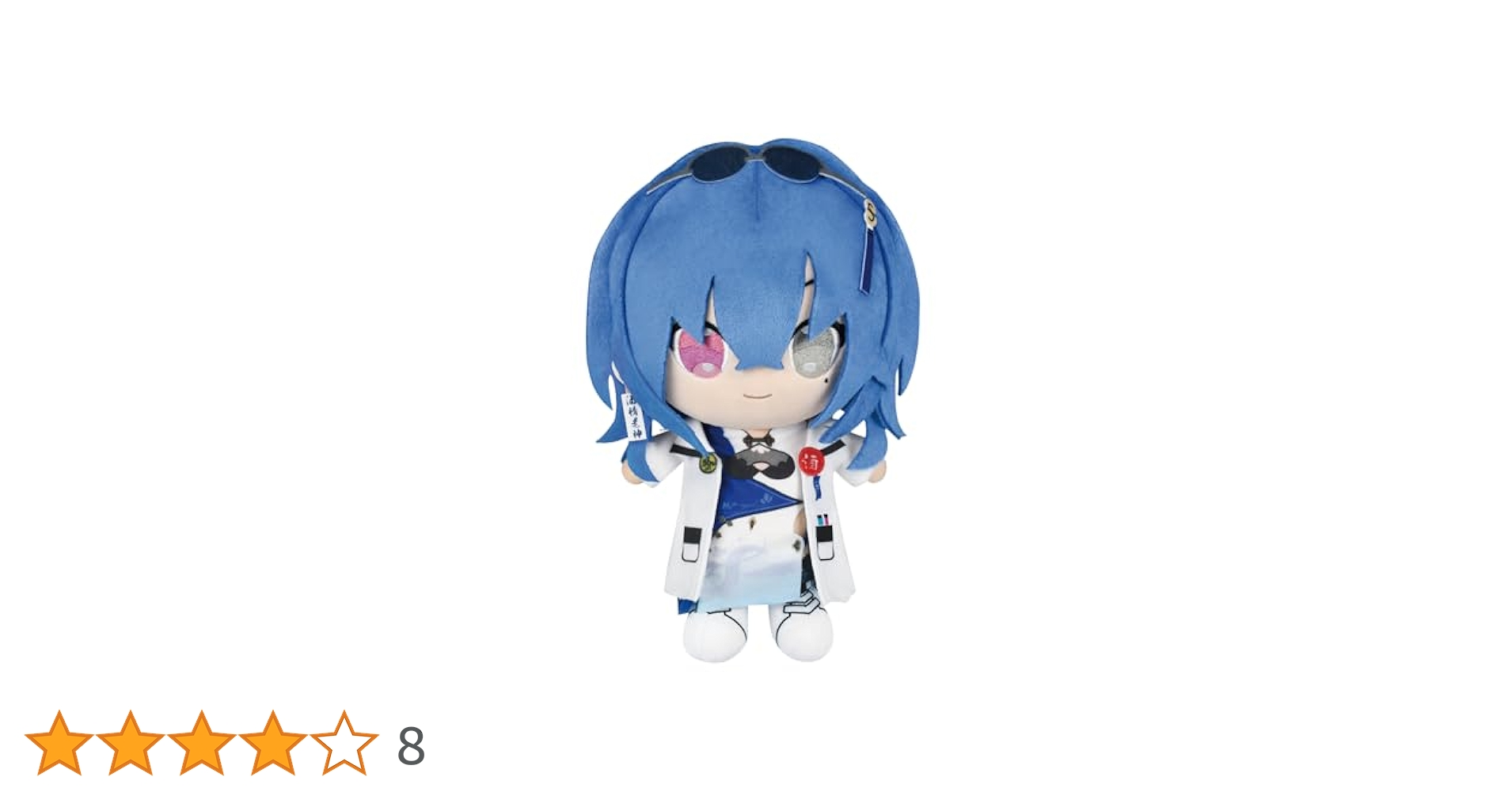 Amazon.co.jp: あおぎり高校 ココぎゅっと！ ぬいぐるみ 約25cm