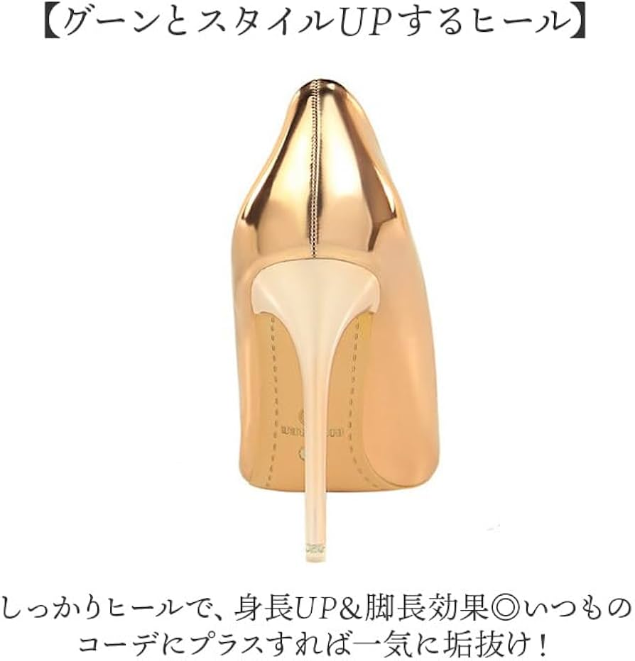 ゴールド ポインテッドトゥ ハイヒール 24.0cm Amazon.co.jp: ピンヒール ハイヒール ポインテッドトゥ 39(24.5cm