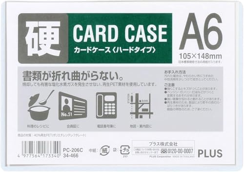 vX J[hP[X n[h PC-206C A6 10Zbg