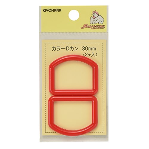 KIYOHARA サンコッコー カラーDカン 2個入り 内径30mm 赤 SUN57-33