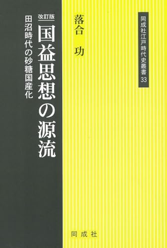 本の表紙