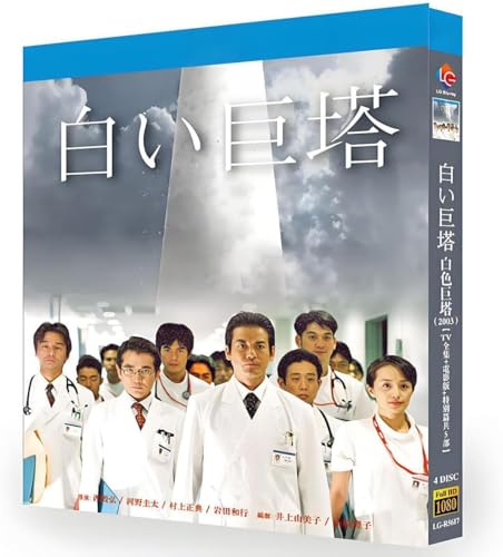 �������� blu-ray 2003�NTV�� �S21�b 4���g Blu-ray