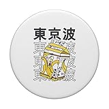 Zoom IMG-2 banana milk shake cartone kawaii Zoom IMG-2 banana milk shake cartone kawaii