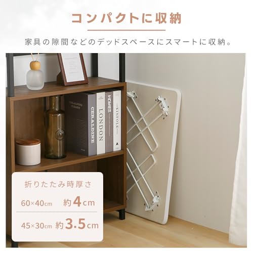 アイリスプラザ 折畳ローテーブル 60×40 高さ:31cm 省スペース 重さ3.2kgと軽量 ナチュラル [4]