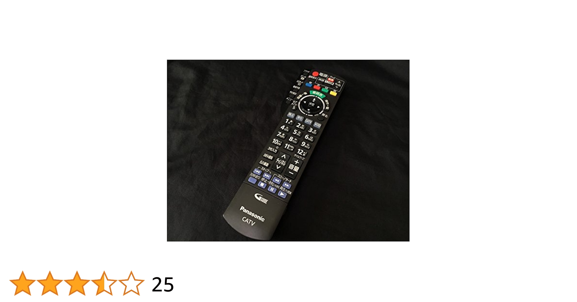 パナソニック テレビリモコンN2QAYB000526. 2個 Amazon.co.jp: パナソニック テレビリモコン N2QAYB000526