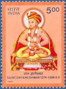 Saint Dnyaneshwar Personality Rs.5 Indian Stamp