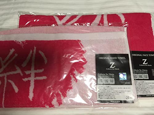 チャングンソク　タオルセット Amazon.co.jp: チャングンソク 絆タオルセット : おもちゃ
