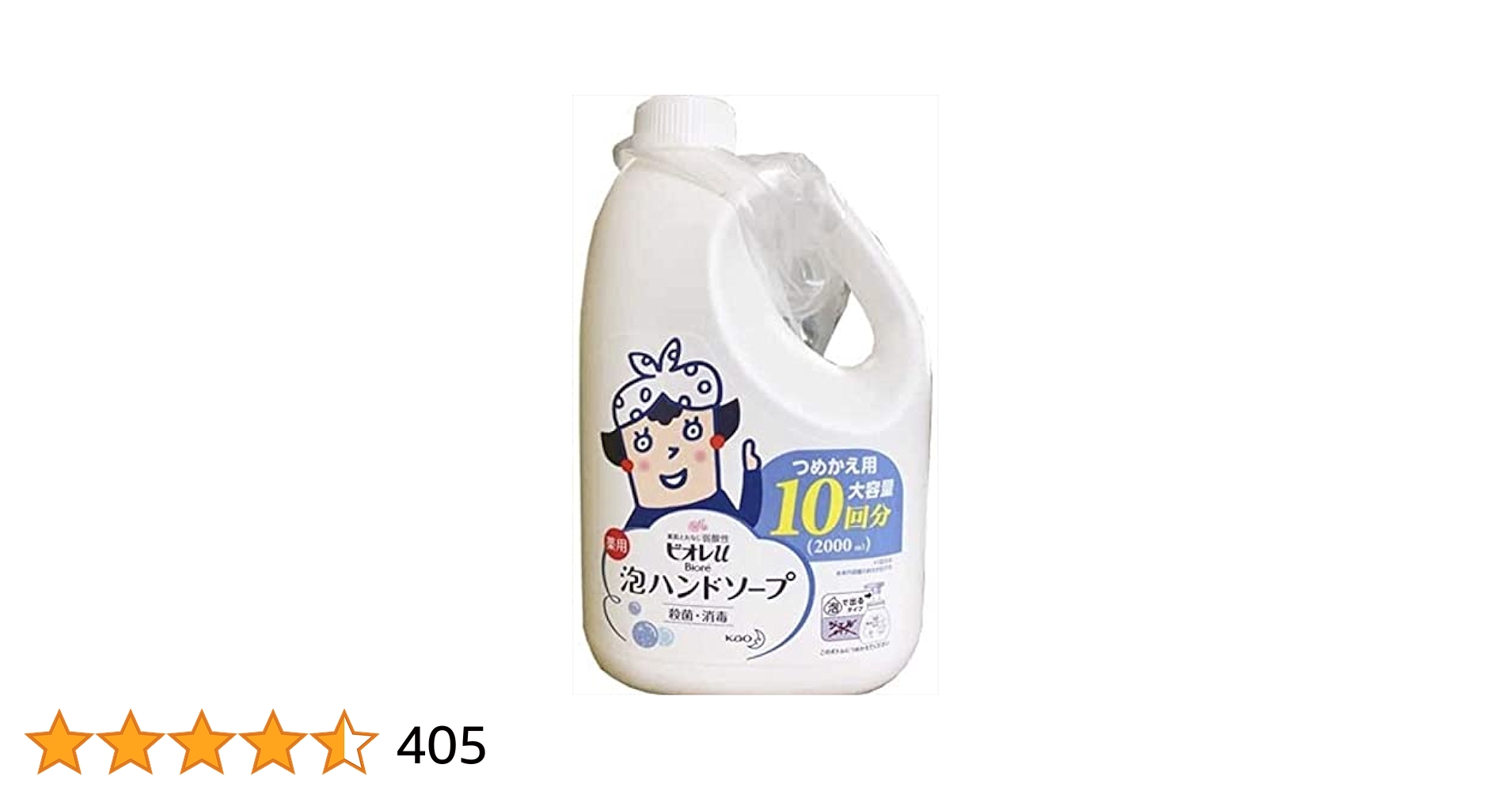 薬用からだまるごとデオ・ソープEX 詰め替え用2パック セット Amazon | 薬用 からだまるごとデオ・ソープ つめかえ用2袋セット