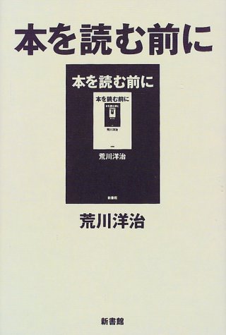 相田みつを批判とはなんだったのか こぐらす日記
