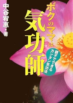 Tankobon Hardcover ??????????????????????? Book