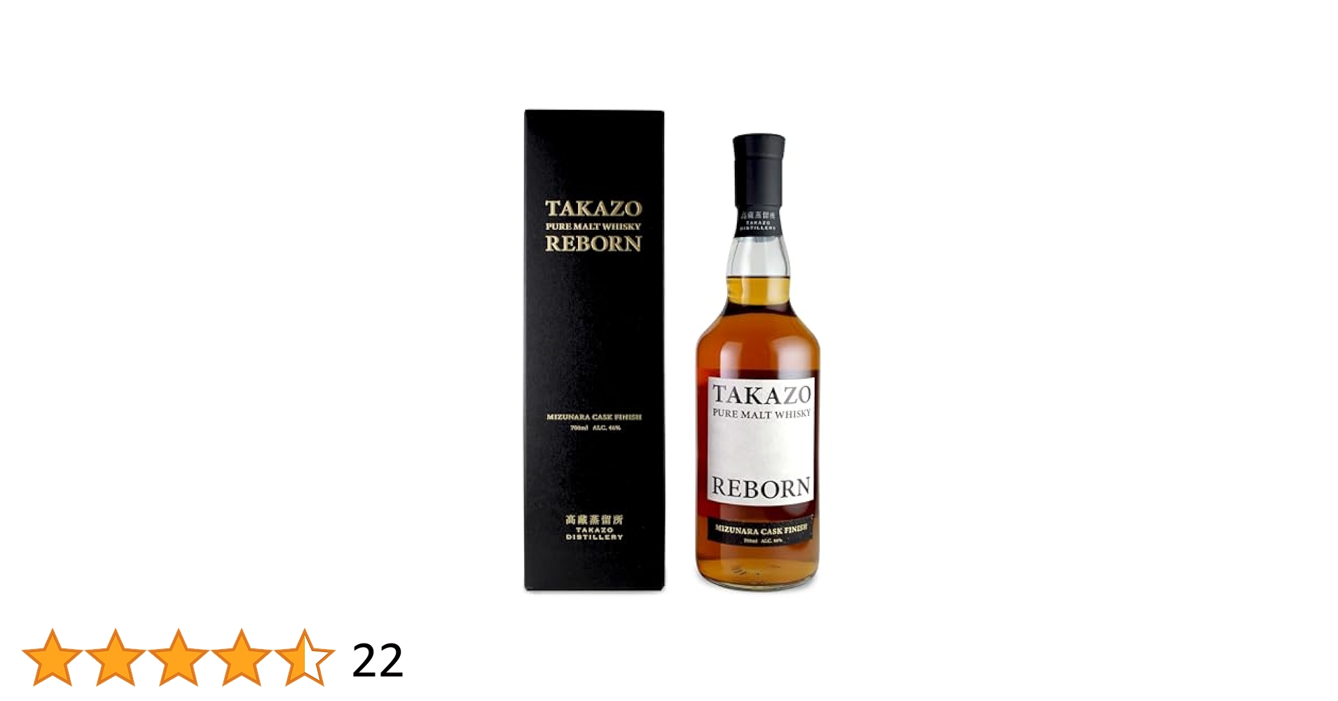 Amazon.co.jp: 高藏蒸留所 TAKAZO REBORN ピュアモルト