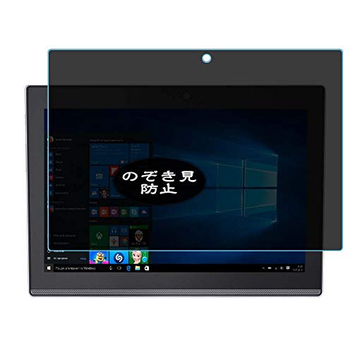 VacFun Anti Espia Protector de Pantalla para Lenovo ideaPad Miix 320 10.1', Screen Protector Sin Burbujas Película Protectora (Not Cristal Templado) Filtro de Privacidad