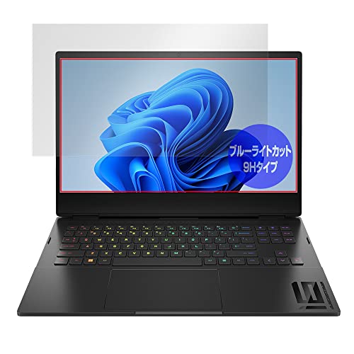 ~rbNX OMEN by HP 16-n0000 (AMD) / OMEN by HP (Ce) 2022N8\f p 9H u[CgJbg ڂɗD ی tB PETtB KX݂̋x 9Hfލ̗p { Over