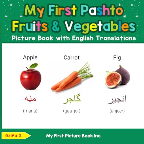 My First Pashto Fruits & Vegetables Picture Book with English Translations (Teach & Learn Basic Pashto words for Children 3)